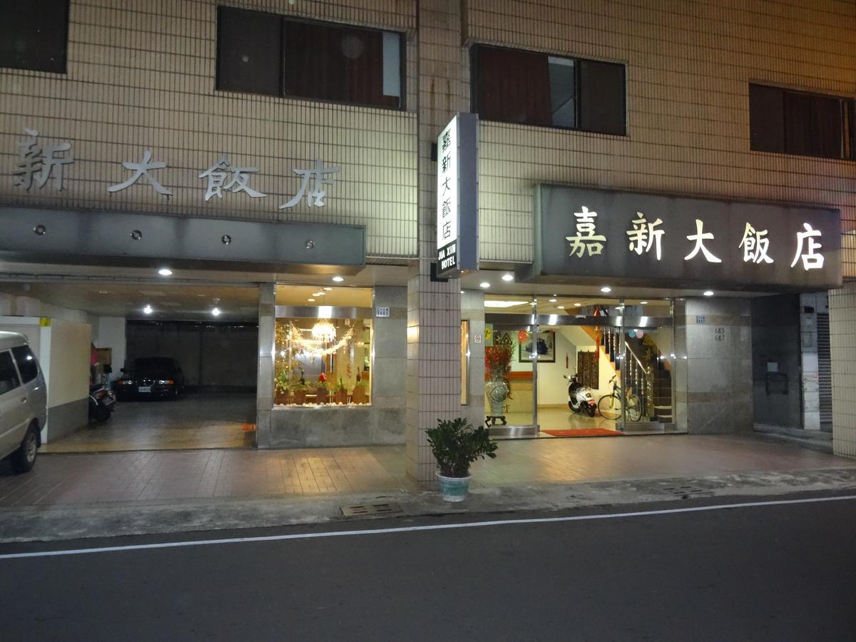 Jia Xin Hotel Jiayi Zewnętrze zdjęcie